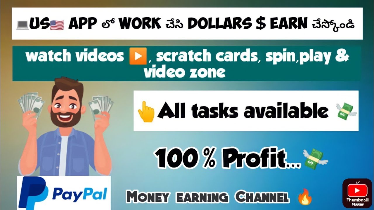 💻How to earn money from online jobs in USA🇺🇲 money earning apps 