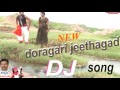 Doragari Jeethagada Dj Songs - Folk Dj Songs - Telangana Folk Dj Songs - Telugu Dj Janapadalu Mp3 Song