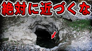 絶対に近づいてはいけない！単独で地下１００メートルを超える水中洞窟に挑んだ男の末路【ゆっくり解説】
