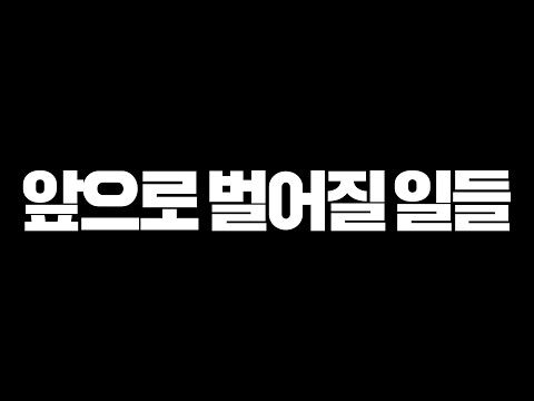 피파4 <strong>2027년까지</strong> 계약 연장...