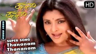 Watch "thananam thananam" super hit kannada movie video songs stars:
ramya, rakshitha, shyam (hp), girish karnad, bharathi, avinash, asif
farooki, sringeri r...