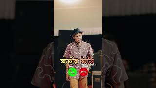 Assamese song ringtone by Zubeen Garg ❤️‍🩹🫀 | Zubeen Da BGM Ringtone #zubeengarg #ringintone #bgm