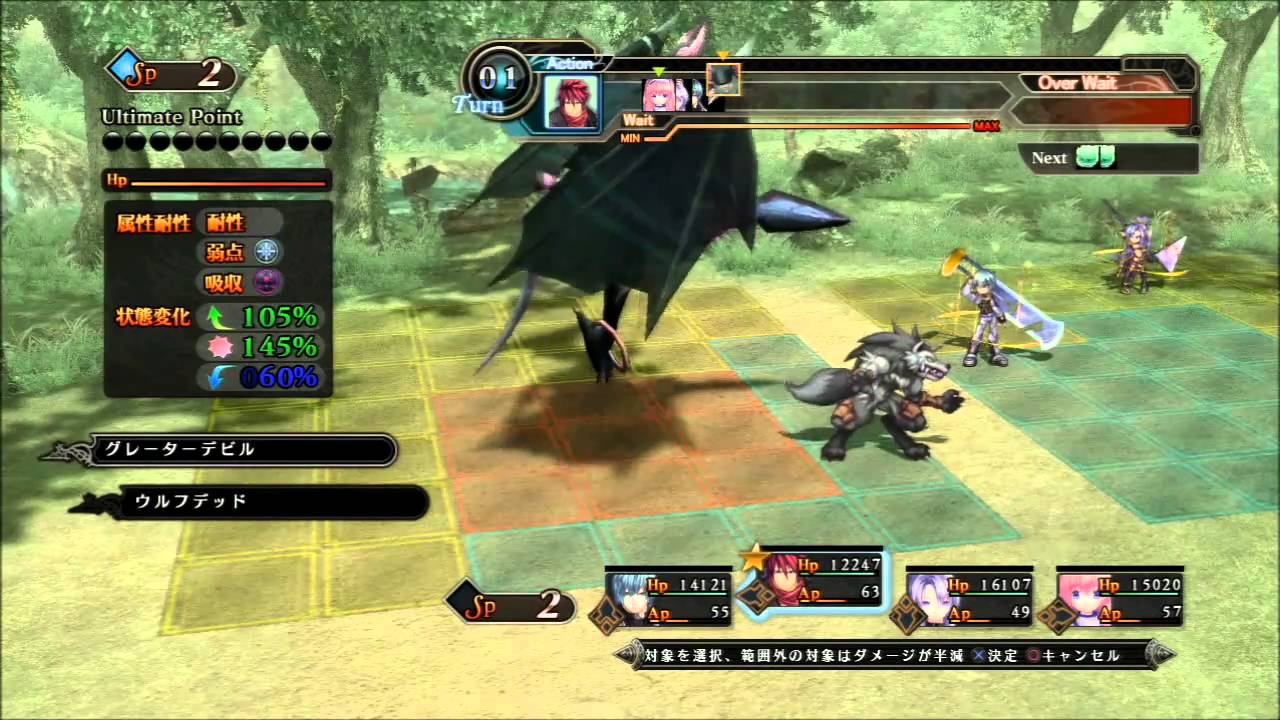 Record of Agarest War 2 - Rescue Romance