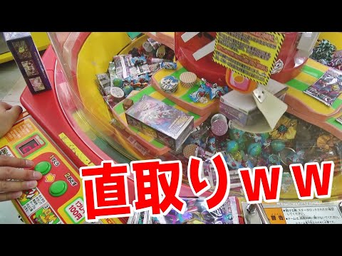 ポケカBOX丸ごと入った奇跡のスイートランドがヤバいｗｗ【クレーンゲーム/UFOキャッチャー】