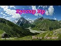 Шота Багаев Хуссар Ир Премьера трека 2023 Шота Багаев Хуссар Ир Премьера трека 2023