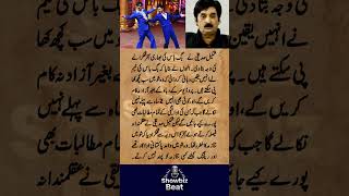 Shakeel Siddiqui Reveals Why He Rejected Bigg Boss Offer Showbiz Beat Entertainment #shorts #showbiz