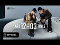 Tinle apj  12h03 official mv