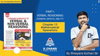 Mathematical Operations | VERBAL REASONING | General Mental Ability | Chapter-13 | S Chand Academy