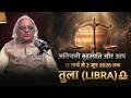 अत च र ब हस पत और आप त ल र श Libra क क स मत बदल सकत ह 11 म र च स 2 ज न 2026 