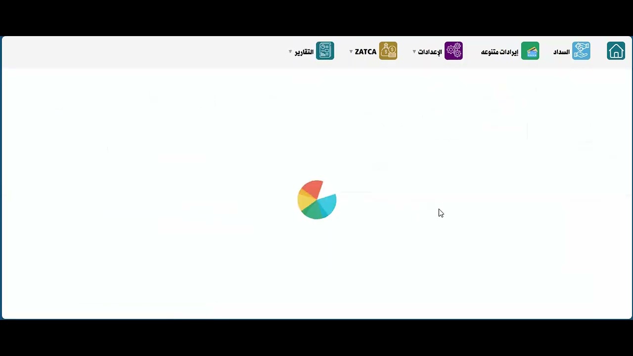 15- تقارير الرسوم الدراسية 2 - الرسوم الدراسية في ShareEdu