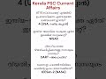 Kerala PSC Current Affairs 40 #kerala #english #pscmr #keralapsc #learning #pscdiscussion #exam