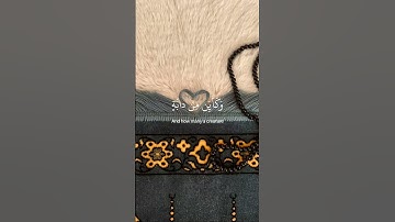 تلاوة جميلة للقارئ عبد الرحمن مسعد #اكسبلور #quran #لايك #المصحف #راحة_نفسية #قران_كريم #duet #قرآن