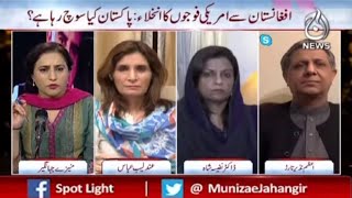 Afghanistan Say American Foujon Ka Inkhila | Spot Light with Munizae Jahangir | 21 June 2021 |
