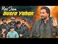Mery jesa dusra yaha official song  ch arshad  hassan ch  latest song 2024 