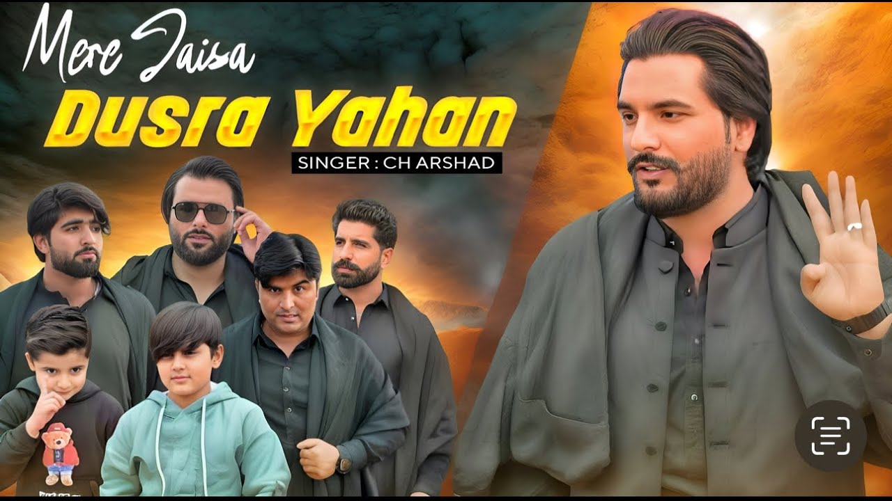 Mery Jesa Dusra Yaha Official Song  Ch Arshad  Hassan Ch  Latest song 2024 