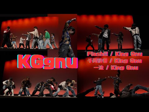 Flash!!! / King Gnu, 千両役者 / King Gnu, 一途 / King Gnu | 2023 追いコン KGgnu