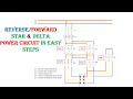 Reverse Forward Star Delta Control Wiring | How Electrical interlock Work in Star Delta Control