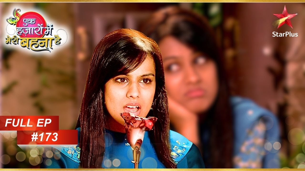 Ice Cream से Maanvi की तबीयत हुई खराब! | Full Episode: 173 | Ek Hazaaron Mein Meri Behna Hai