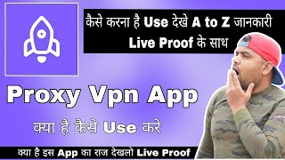 Proxy Vpn Global Unlimited || Proxy Vpn || Proxy Vpn Kaise Use Kare || How To Use Proxy Vpn App screenshot 2
