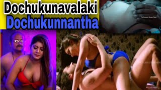 Dochukunavalaki Dochukunnantha //full sex video #in trolls #just funny videos //so hot video❤ 18+ony