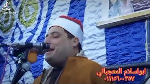 سورة الفاتحة بصوت القارئ الشيخ حمدي محمد شنب