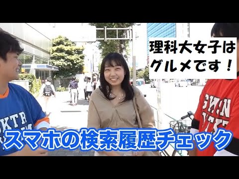 Wakatte 東京理科大学の美女まとめ Youtube Wakatte 東京理科大学の美女まとめ Youtube
