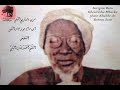 En Direct Conférence des petits fils de Serigne Bara Khourédia MBACKE 3ém Khalif de Mame Mor Diarra