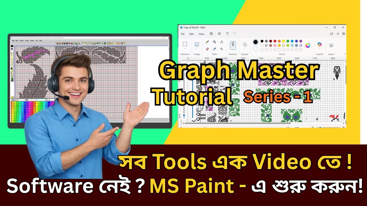 Series 1/10 | Graph Master All tools | Handloom Saree Design | Assam Mekhla Design