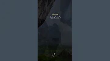 تخيب الظنون اذا لم تكن عبدالله المهداوي 