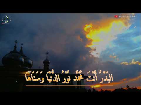sholawat nurol' Ain