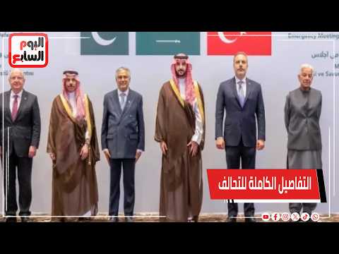 The Mecca Alliance: Full details on the pact, activation of collective deterrence, and troop depl...
