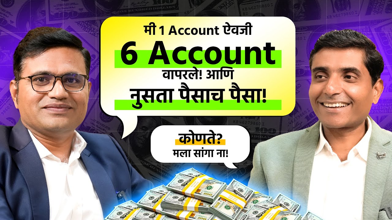 आर्थिक स्वातंत्र्य मिळवण्याचा सिक्रेट मार्ग | Chart Commando Marathi | Financial Planning