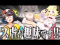 【まとめ】羊のボケにツッコミが追い付かない『スバわたオフコラボ＆後日談』面白トークまとめ【大空スバル/角巻わため/ホロライブ切り抜き】