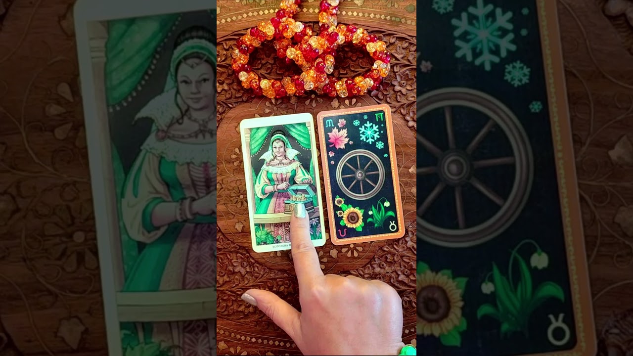 ВЕСЫ НОЯБРЬ 2025 | Таро прогноз 