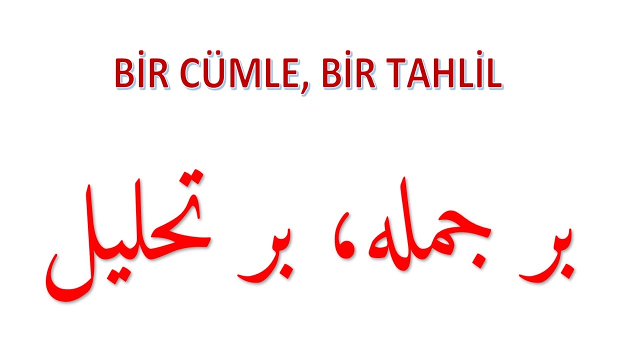 BİR CÜMLE BİR TAHLİL | YAHYA KEMAL | RUBAİ