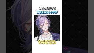にじさんじ 榊ネス】のウィッグを作ったらかっこよすぎた#nijisanji