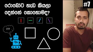 Teaching a robot how to classify shapes රොබෝට හැඩ කියලා දෙන්නේ කොහොමද? Vid-07