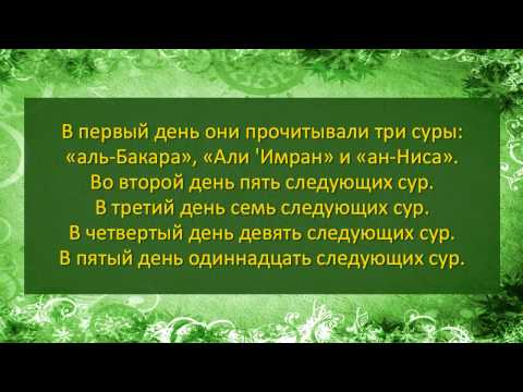 Способ крепко держаться религии вплоть до самой смерти