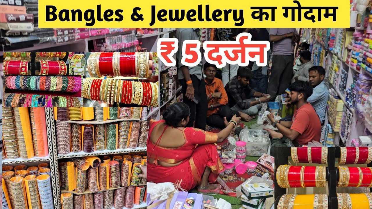 सबसे सस्ती बैंगल्स ,Bangles Wholesale Market in  |  Fancy Bangles Wholesale Market  Sadar Bazar