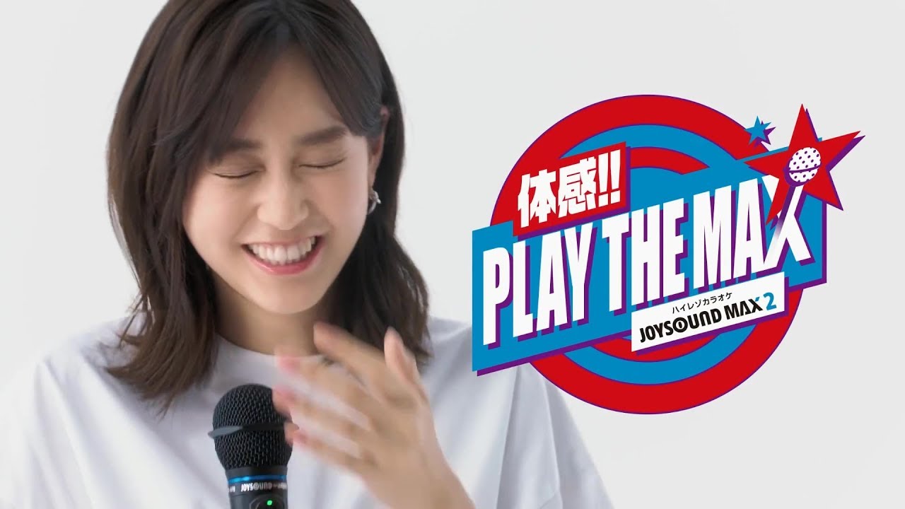 日本cm 新婚桐谷美玲使用日本ktv系統 Joysound 大玩體感 Youtube