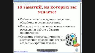 Удаленная_работа. Открой_новые_возможности с_удаленной_работой!