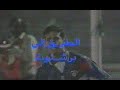 الطريق الى برشلونة 1992