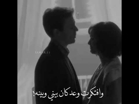 أفتكرت لما جت عيني في عينو بصوت زينة عماد