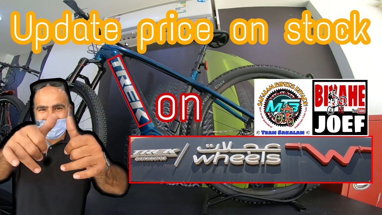 trek bike riyadh price
