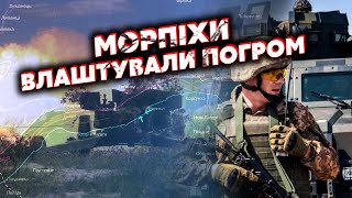 👊Ого! Морпехи Всу Дали Жару На Левом. Отбили По 20 Штурмов Подряд. Горит Техника Рф