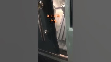 SYNE CNC Lathe operation on the lighting fixture here, check #lighting #CNC #Lathe#machine#precision