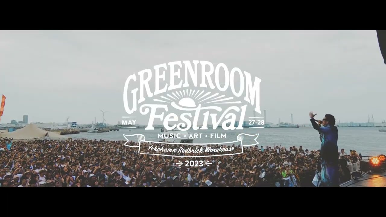 2023 | GREENROOM FESTIVAL