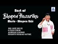 Best of bhupen hazarika musicbhupen uzir assamese film songs