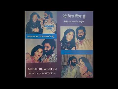 Kharbuje Wangoon Kiri Payee - Kartar Ramla \u0026 Paramjeet Sandhu - Mere Dil Wich Tu
