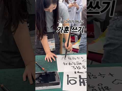 고택에서 생긴 일
